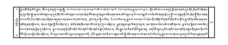 File:DNZ-13-PA-002.pdf