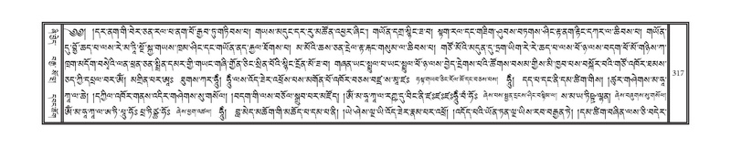 File:DNZ-13-PA-002.pdf