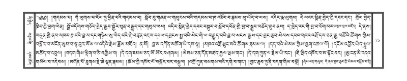 File:DNZ-13-PA-002.pdf