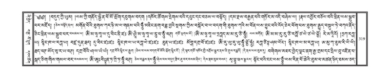 File:DNZ-13-PA-002.pdf