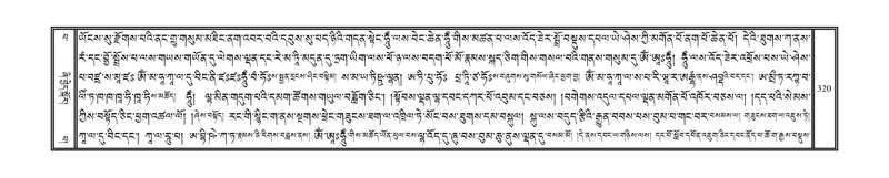 File:DNZ-13-PA-002.pdf