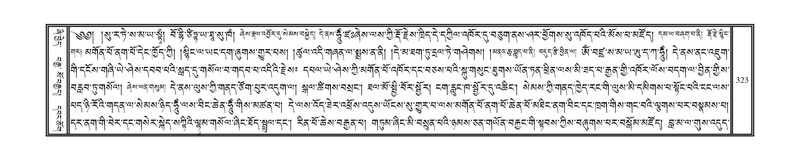 File:DNZ-13-PA-002.pdf