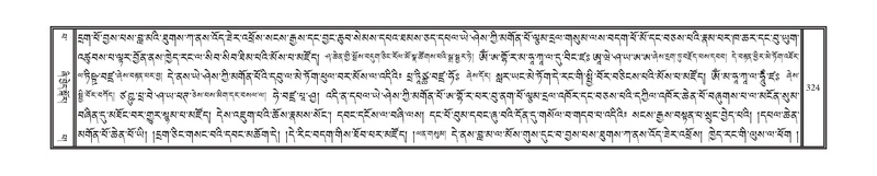 File:DNZ-13-PA-002.pdf