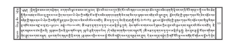 File:DNZ-13-PA-002.pdf