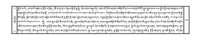 File:DNZ-13-PA-002.pdf