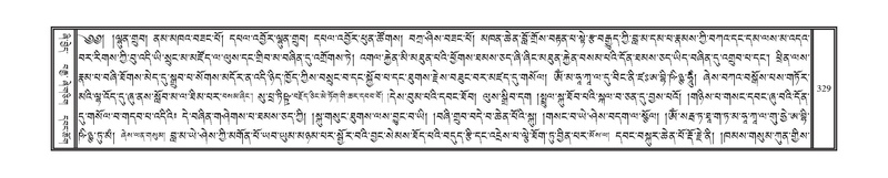 File:DNZ-13-PA-002.pdf