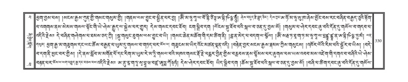 File:DNZ-13-PA-002.pdf