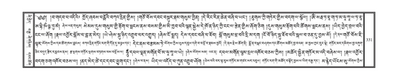 File:DNZ-13-PA-002.pdf