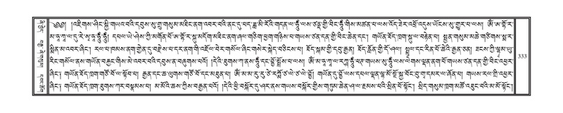 File:DNZ-13-PA-002.pdf