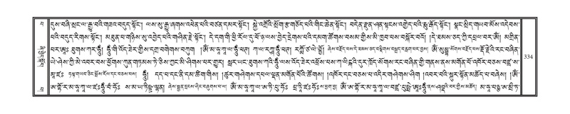 File:DNZ-13-PA-002.pdf