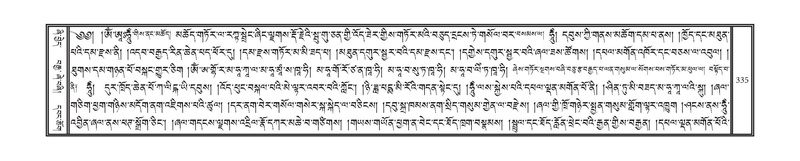 File:DNZ-13-PA-002.pdf