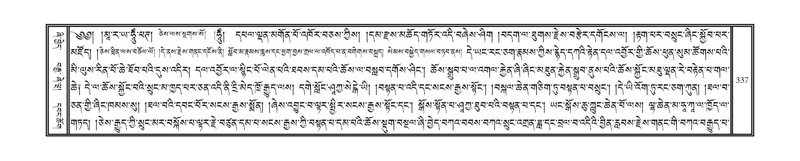 File:DNZ-13-PA-002.pdf