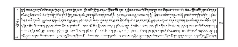 File:DNZ-13-PA-002.pdf