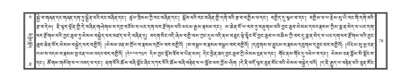 File:DNZ-13-PA-002.pdf