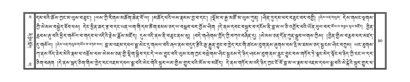 File:DNZ-13-PA-002.pdf