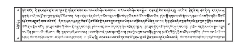 File:DNZ-13-PA-002.pdf