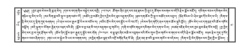 File:DNZ-13-PA-002.pdf