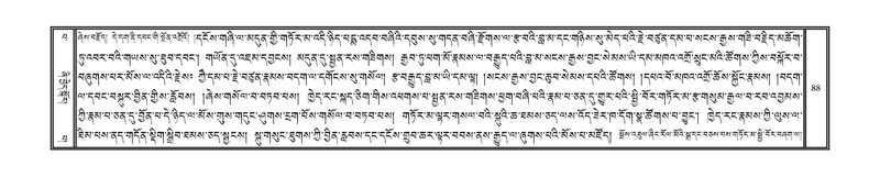 File:DNZ-13-PA-002.pdf