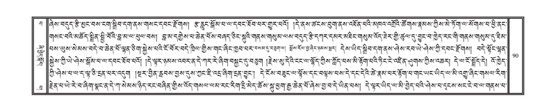 File:DNZ-13-PA-002.pdf