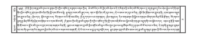 File:DNZ-13-PA-002.pdf