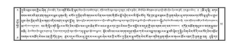 File:DNZ-13-PA-002.pdf