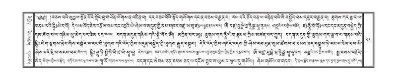 File:DNZ-13-PA-002.pdf