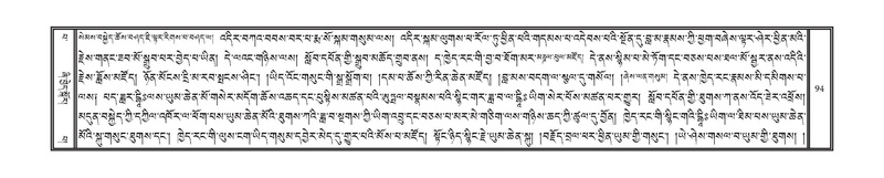 File:DNZ-13-PA-002.pdf