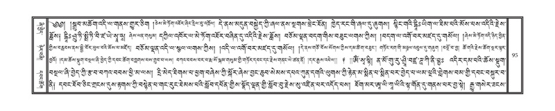 File:DNZ-13-PA-002.pdf