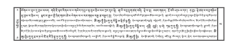 File:DNZ-13-PA-002.pdf