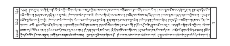 File:DNZ-13-PA-002.pdf