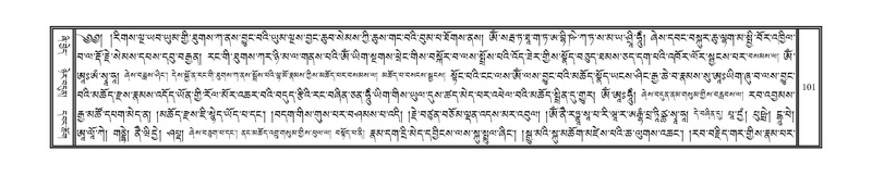 File:DNZ-13-PA-002.pdf