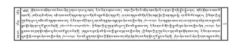 File:DNZ-13-PA-002.pdf