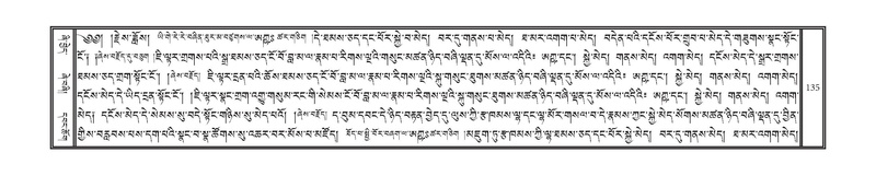 File:DNZ-13-PA-002.pdf