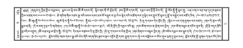 File:DNZ-13-PA-002.pdf