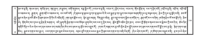 File:DNZ-13-PA-002.pdf