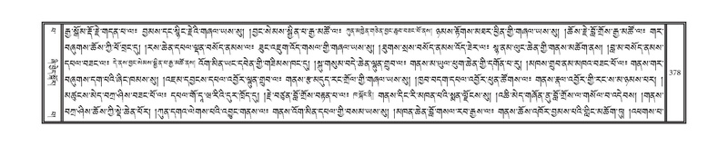 File:DNZ-13-PA-003.pdf