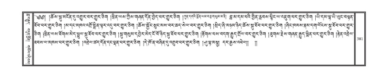 File:DNZ-13-PA-003.pdf