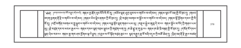 File:DNZ-13-PA-003.pdf