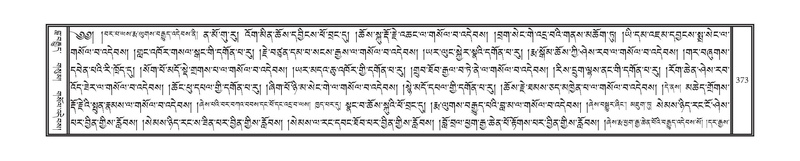 File:DNZ-13-PA-003.pdf