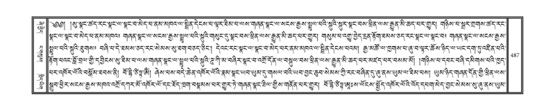 File:DNZ-13-PA-004.pdf