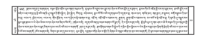 File:DNZ-13-PA-004.pdf