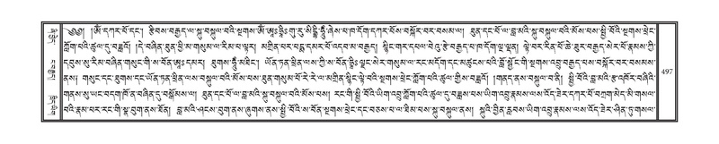 File:DNZ-13-PA-004.pdf