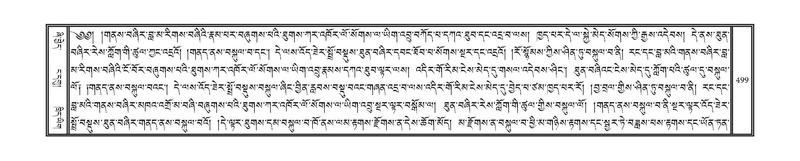 File:DNZ-13-PA-004.pdf