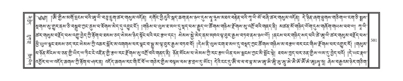 File:DNZ-13-PA-004.pdf