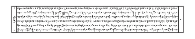 File:DNZ-13-PA-004.pdf