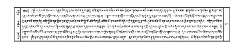 File:DNZ-13-PA-004.pdf