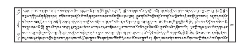 File:DNZ-13-PA-004.pdf