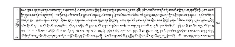 File:DNZ-13-PA-004.pdf