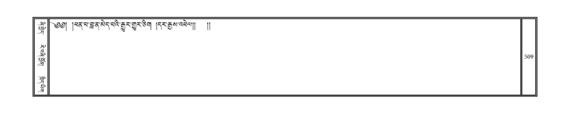 File:DNZ-13-PA-004.pdf