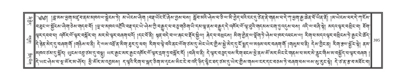 File:DNZ-13-PA-004.pdf